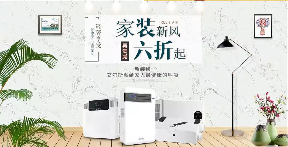 屋里是氧氣和純凈的空氣，生活比較舒心！